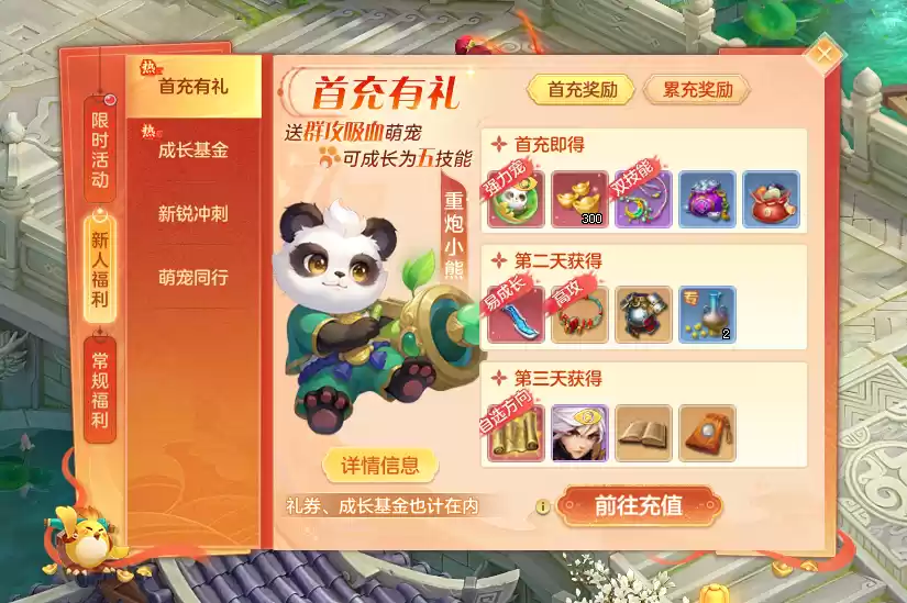 《幻唐志》全新角色携五一大服“惊鸿影”火热上线