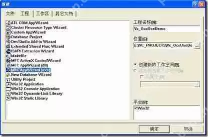 VC++ 6.0如何创建与调用动态链接库_创建与调用动态链接库方法说明
