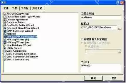 VC++ 6.0如何创建与调用动态链接库_创建与调用动态链接库方法说明