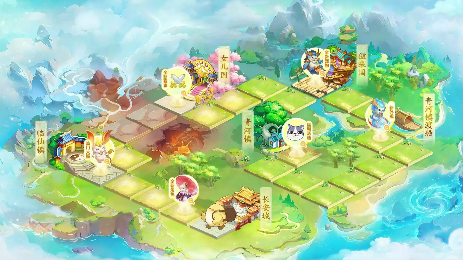 《幻唐志》全新角色携五一大服“惊鸿影”火热上线