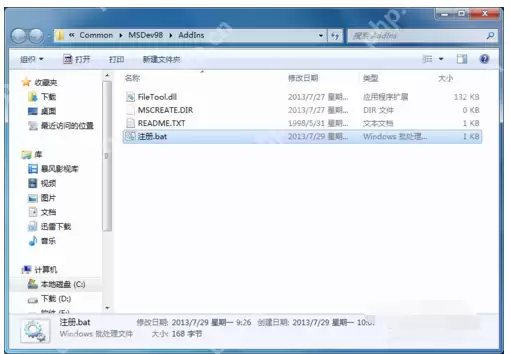 VC++ 6.0为什么无法打开新建工程_解决VC++ 6.0无法打开新建工程步骤分享