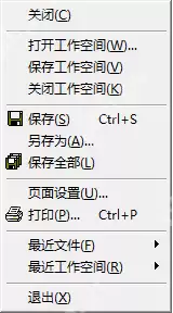 VC++ 6.0为什么无法打开新建工程_解决VC++ 6.0无法打开新建工程步骤分享