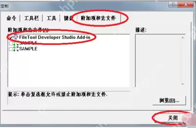 VC++ 6.0为什么无法打开新建工程_解决VC++ 6.0无法打开新建工程步骤分享