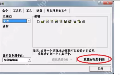 VC++ 6.0为什么无法打开新建工程_解决VC++ 6.0无法打开新建工程步骤分享