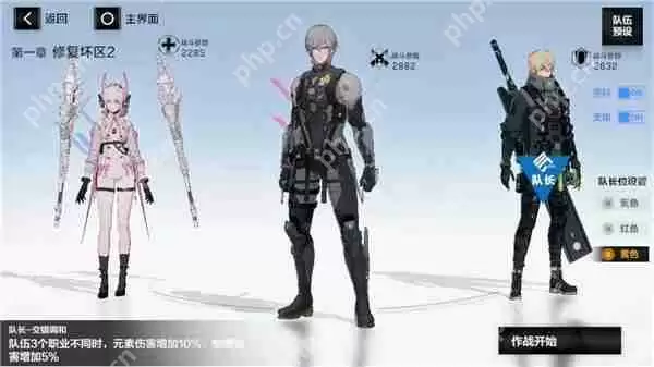 战双帕弥什平民物理输出阵容推荐