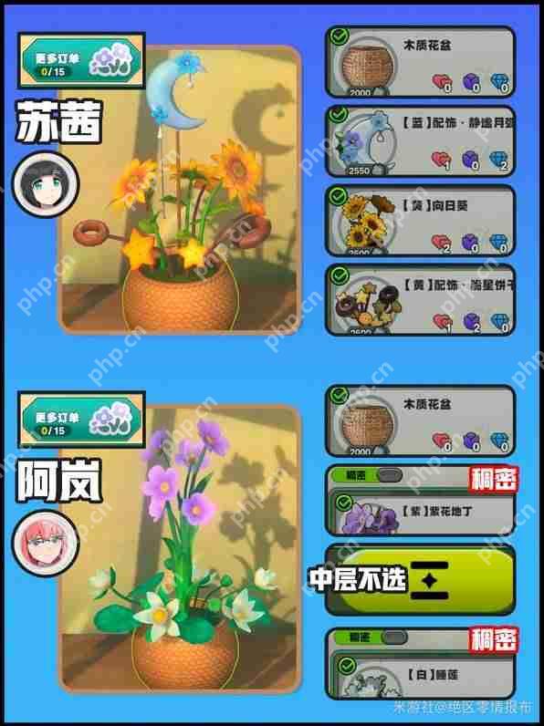 绝区零花语未明之言第一天怎么过  绝区零花语未明之言第一天通关攻略