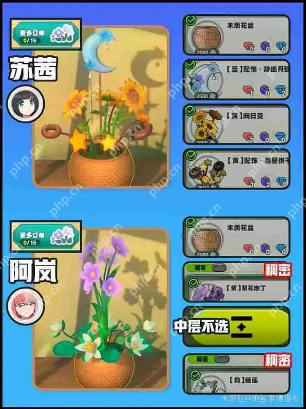 绝区零花语未明之言第一天怎么过 绝区零花语未明之言第一天通关攻略
