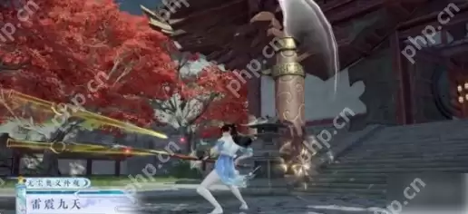 永劫无间手游无尘雷震九天多少钱  永劫无间手游无尘雷震九天价格介绍