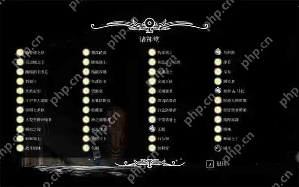 空洞骑士丝之歌什么时候出