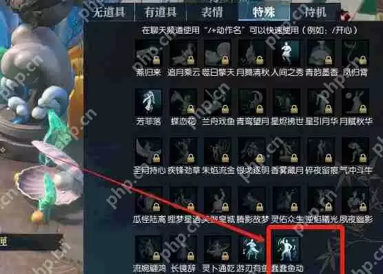 逆水寒手游鱼人节鱼王赐福怎么收回   逆水寒手游鱼人节鱼王赐福收回方法