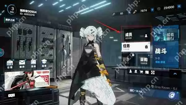 战双帕弥什切换武器攻略