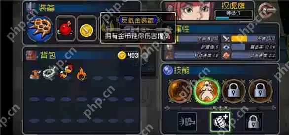 战魂铭人反氪金装备合成攻略