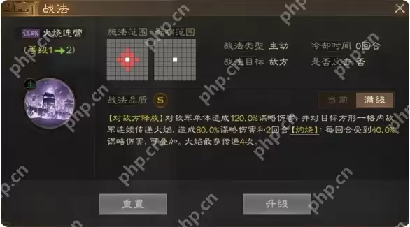 三国志战棋版群雄召唤流阵容搭配