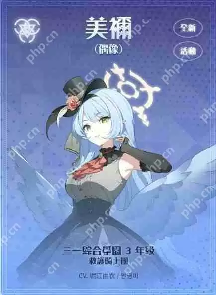 《蔚蓝档案》「Serenade Promenade」事前预约进行中 公开美祢、樱子、玛丽（偶像）介绍《蔚蓝档案》「Serenade Promenade」事前预约进行中 公开美祢、樱子、玛丽（偶像）介绍