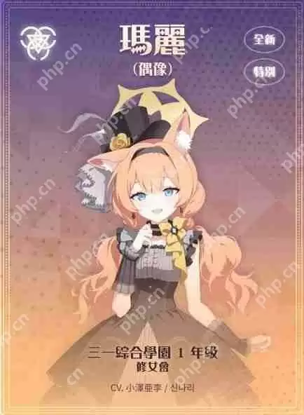 《蔚蓝档案》「Serenade Promenade」事前预约进行中 公开美祢、樱子、玛丽（偶像）介绍《蔚蓝档案》「Serenade Promenade」事前预约进行中 公开美祢、樱子、玛丽（偶像）介绍