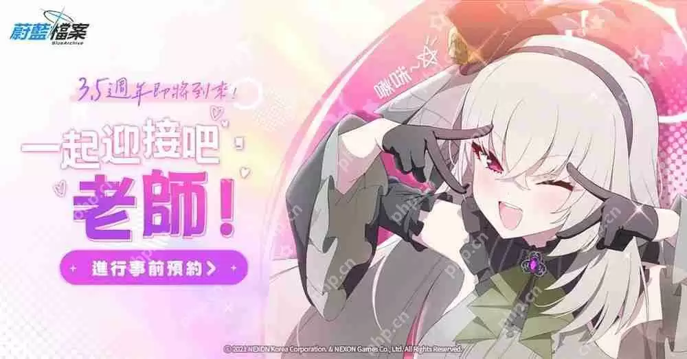 《蔚蓝档案》「Serenade Promenade」事前预约进行中 公开美祢、樱子、玛丽（偶像）介绍《蔚蓝档案》「Serenade Promenade」事前预约进行中 公开美祢、樱子、玛丽（偶像）介绍