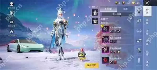 和平精英语音包设置方法说明