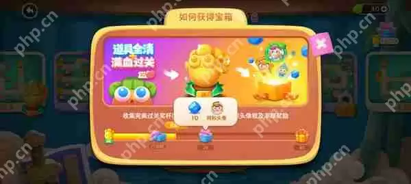 保卫萝卜4钻石获取攻略