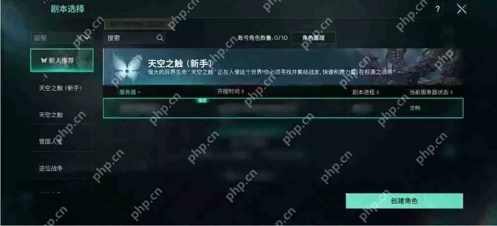 七日世界兑换码合集2025