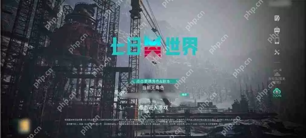 七日世界兑换码合集2025