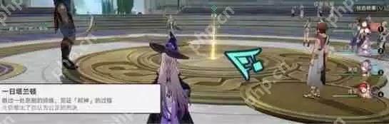 崩坏星穹铁道3.2隐藏任务一日塔兰顿完成方法