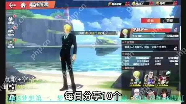 航海王热血航线攒金果技巧攻略(平民白嫖党必看)