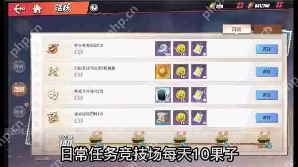 航海王热血航线攒金果技巧攻略(平民白嫖党必看)