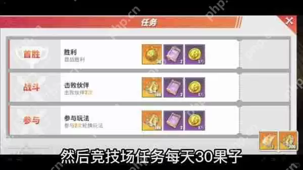 航海王热血航线攒金果技巧攻略(平民白嫖党必看)