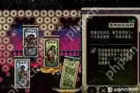 苏丹的游戏贾丽拉事件是什么-苏丹的游戏贾丽拉事件效果介绍