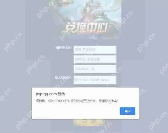 王者荣耀cdkey兑换码领取免费2024年大全最新
