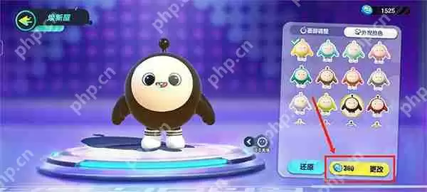 蛋仔派对更改皮肤颜色攻略