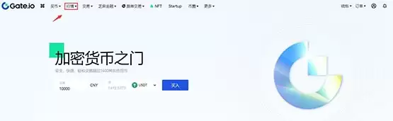 芝麻开门官网行情页面