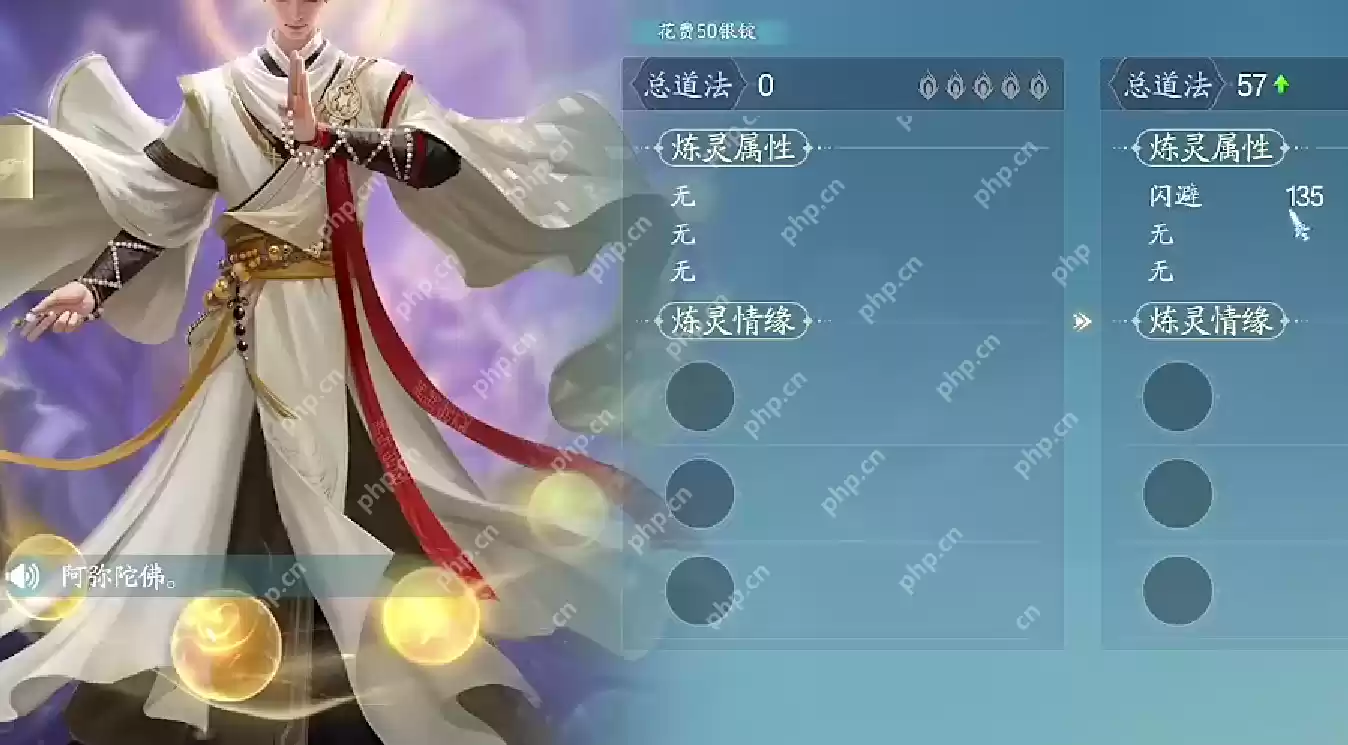 诛仙2战力飙升全攻略 三大秘诀助你登顶战力榜