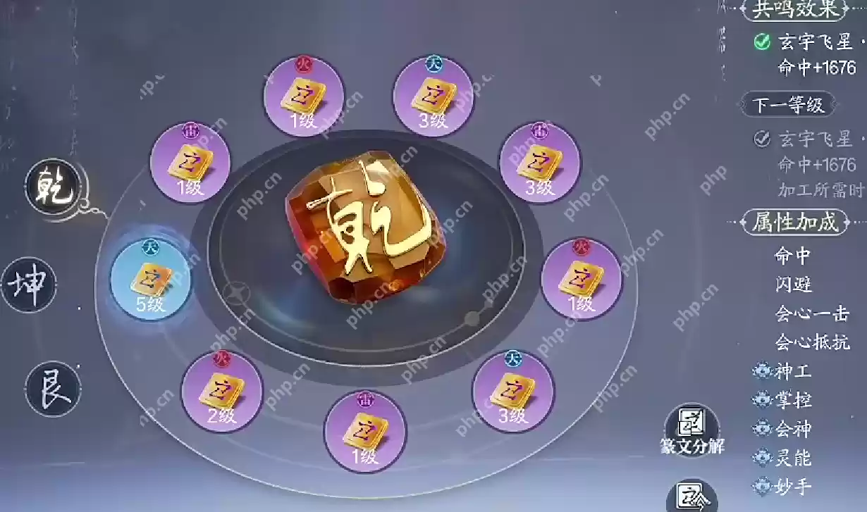 诛仙2战力飙升全攻略 三大秘诀助你登顶战力榜