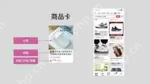 抖音商品卡方形素材怎么选