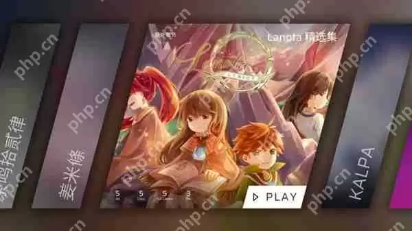 Phigros额外章隐藏曲解锁攻略