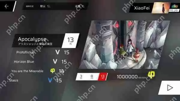 Phigros额外章隐藏曲解锁攻略