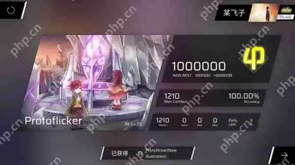 Phigros额外章隐藏曲解锁攻略