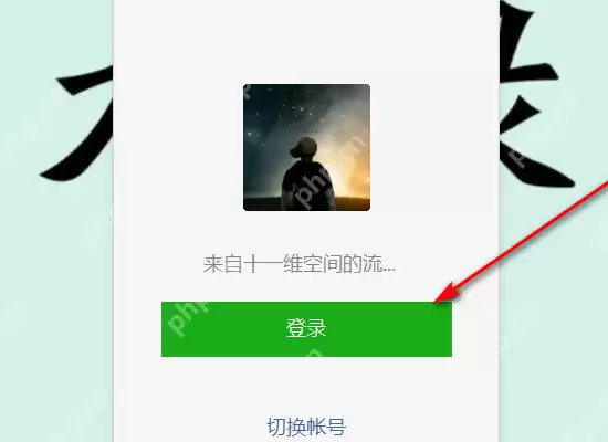 电脑cad如何发送到微信_电脑cad发送到微信方法介绍