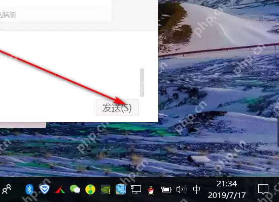 电脑cad如何发送到微信_电脑cad发送到微信方法介绍