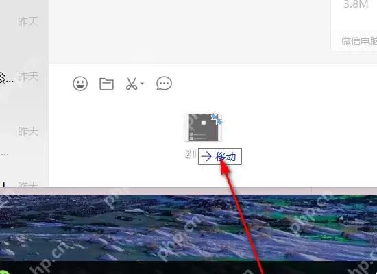 电脑cad如何发送到微信_电脑cad发送到微信方法介绍