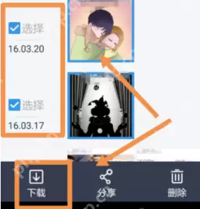 照片如何传到另一个手机_照片传到另一个手机方法说明