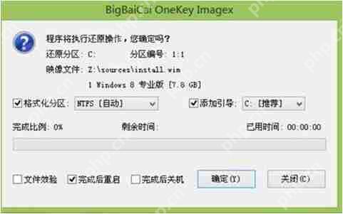 戴尔g5 15笔记本使用u盘怎么安装win8系统？安装win8系统的步骤分享