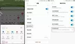 如何解除电脑网页拦截