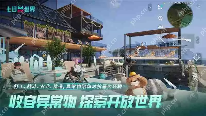七日世界新手开服攻略-七日世界快速升级教学