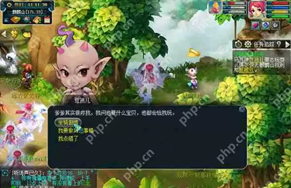 梦幻西游种族坐骑任务攻略