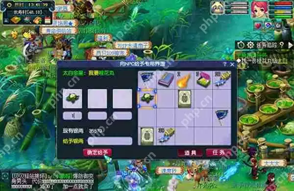 梦幻西游种族坐骑任务攻略