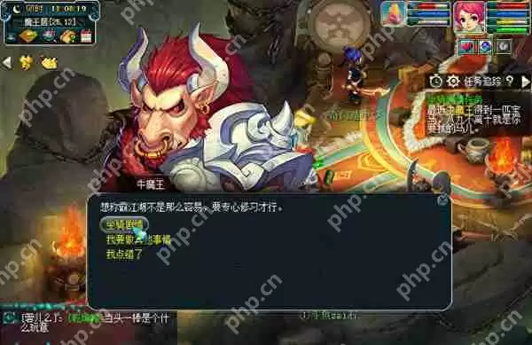 梦幻西游种族坐骑任务攻略