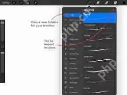 procreate绘画笔刷如何导入