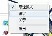 DNF连发x单键如何安装?DNF连发x单键安装步骤分享
